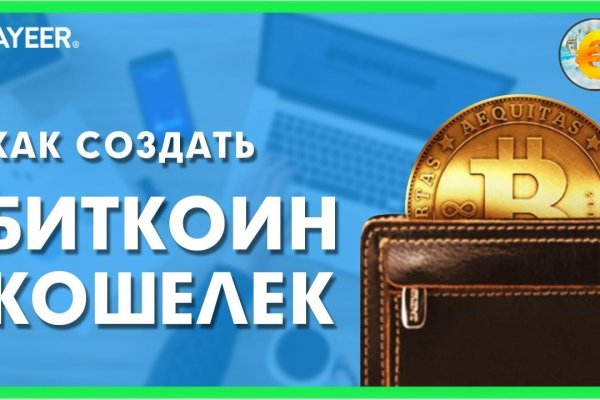 Кракен бошки