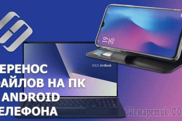 Кракен это современный даркнет маркетплейс