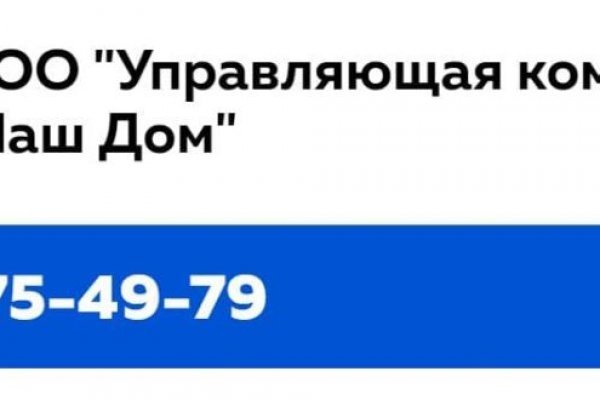 Кракен найдется все что это