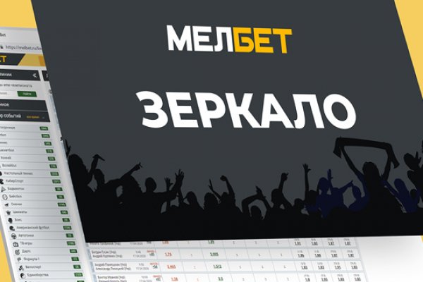 Кракен зеркало 2 веб