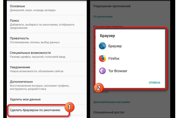 Кракен маркетплейс официальный сайт сайт ссылка