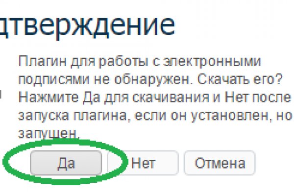 Кракен маркетплейс ссылка телеграмм