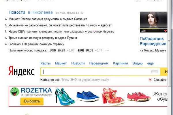 Кракен маркет что это такое