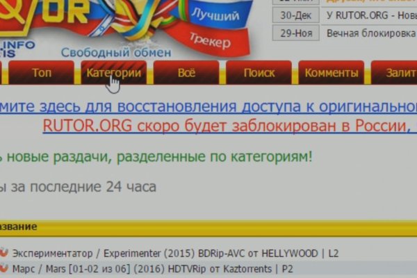 Kraken даркнет что это