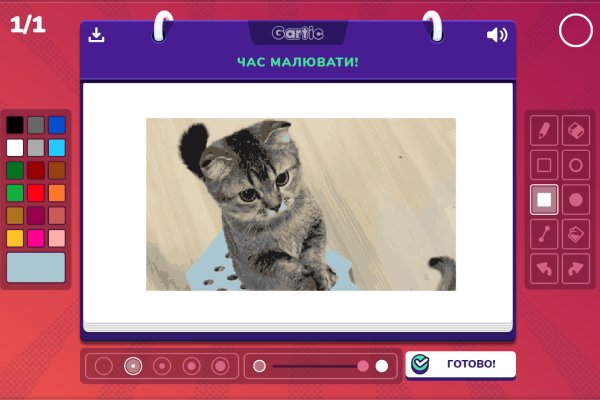 Официальный сайт кракен тор