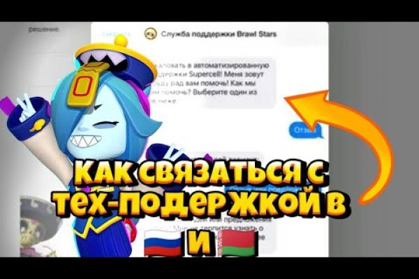 Кракен сайт сегодня