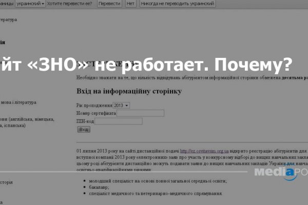 Кракен новое зеркало