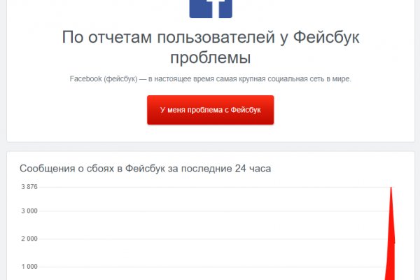 Кракен открылся