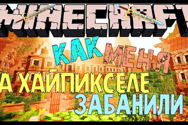 Кракен маркет даркнет скачать
