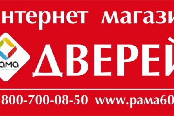 Кракен черный сайт