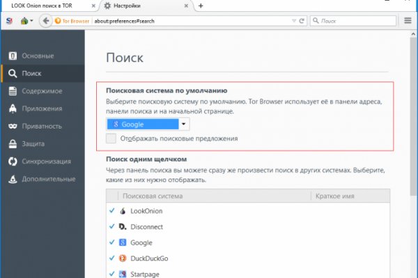 Даркнет кракен отзывы о платформе