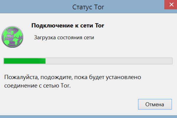 Кракен ссылка зеркало