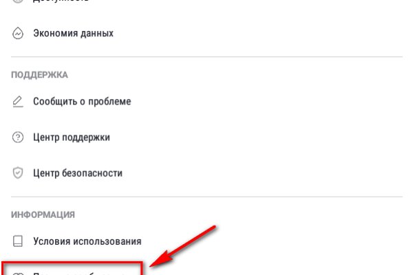 Как зайти на кракен дарк