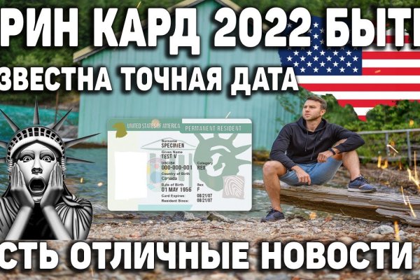 Кракен маркетплейс отзывы