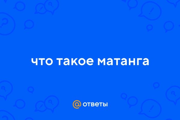 Кракен войти на сайт