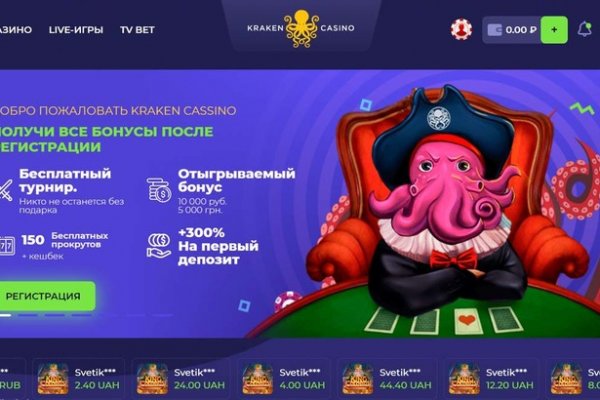 Ссылка кракен сегодня