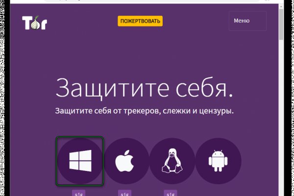Как зайти в кракен