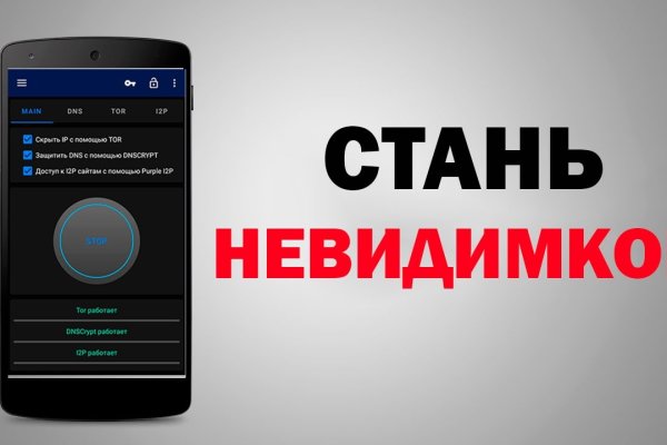Кракен нет