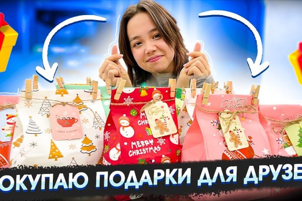Что продают в кракен маркете