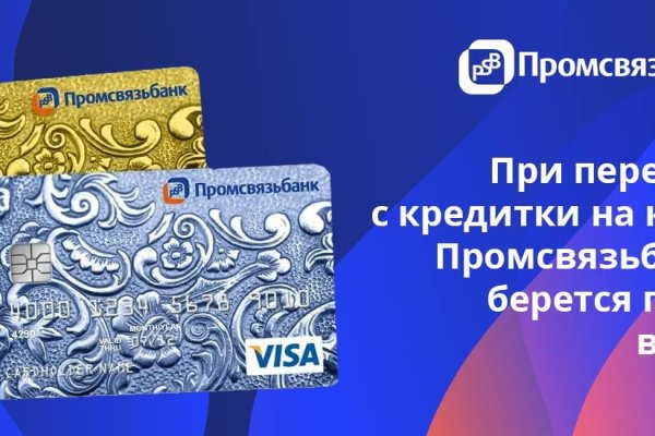 Kraken что это за сайт