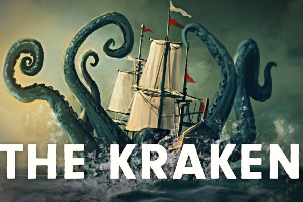 Kraken site