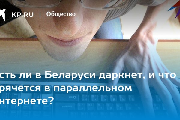 Как зайти на кракен браузеры