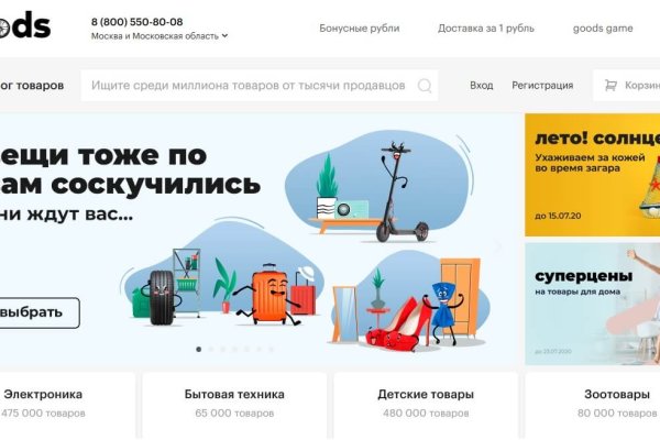 Кракен новый сайт