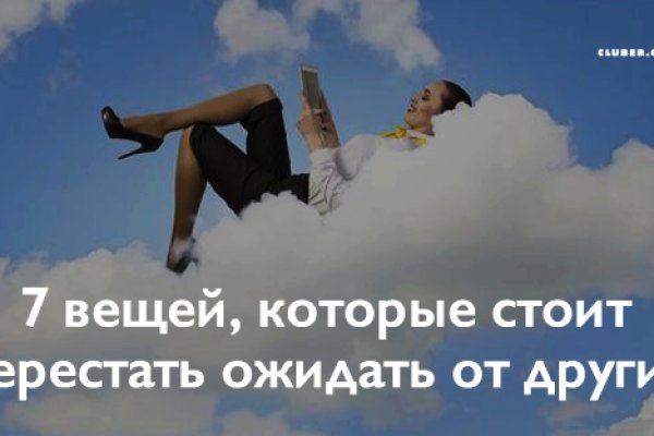 Восстановить доступ к кракену