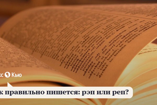 Логин и пароль от кракен