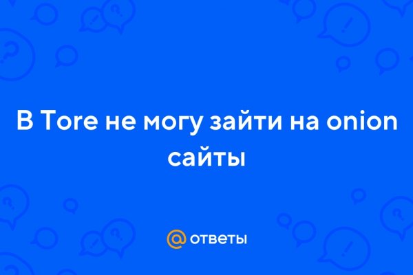 Пользователь не найден kraken