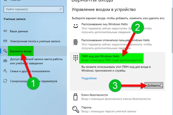 Зайти на кракен без тора