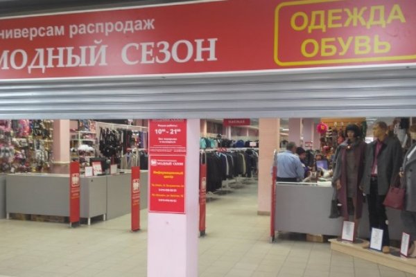 Сайты наркоты