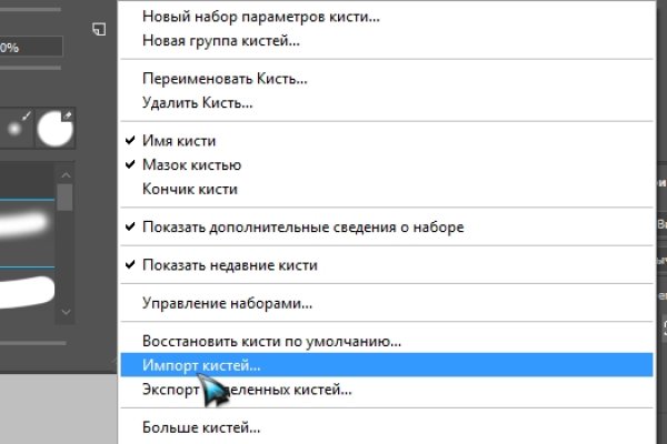Даркнет заказ