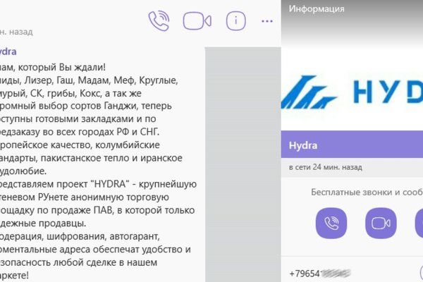 Какая ссылка у кракена