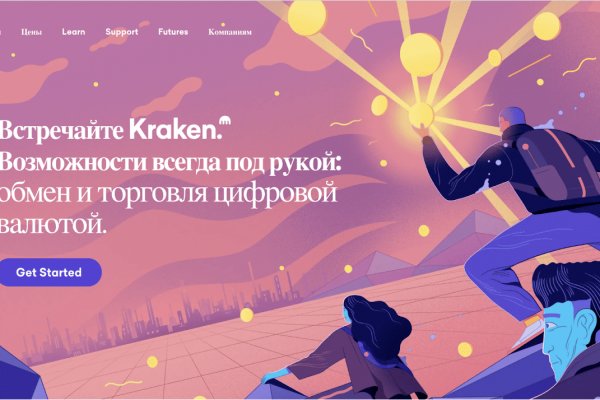 Kraken ссылка зеркало krakentor site