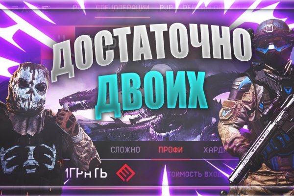 Кракен сайт что