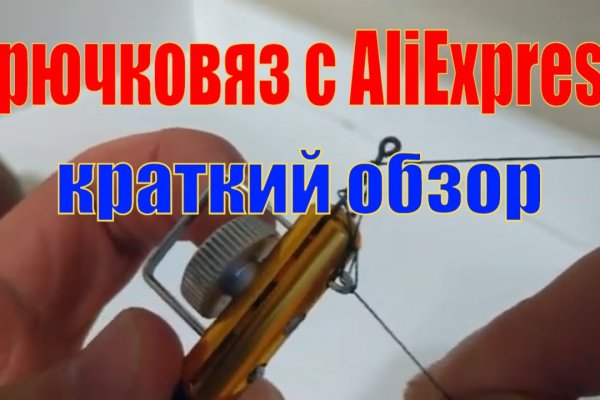 Kraken onion сайта