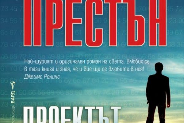 Кракен работает