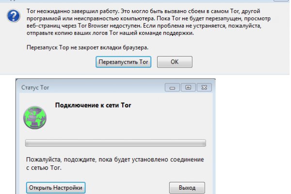 Кракен даркнет маркет