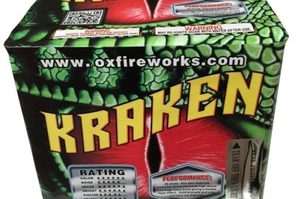 Kraken 21at