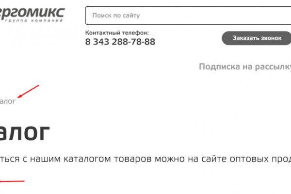 Кракен топ