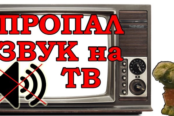 Войти даркнет