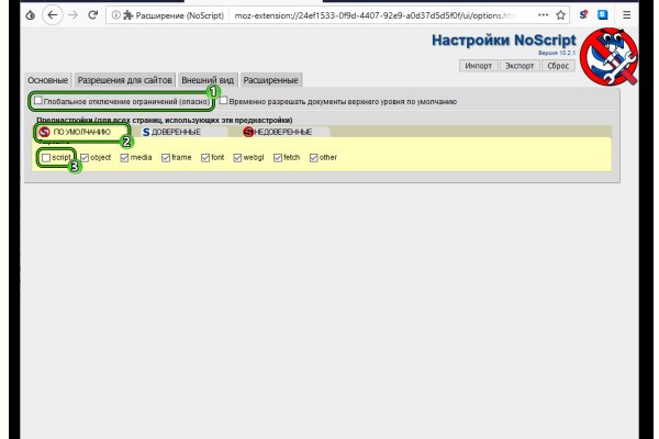 Кракен krk store com
