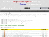 Кракен даркнет площадка