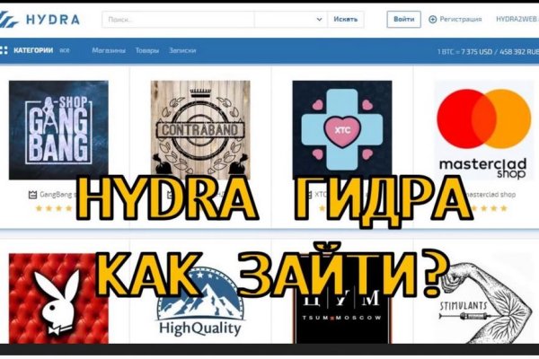 Кракен с айфона