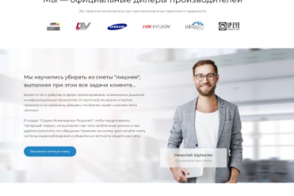 Магазин даркнета