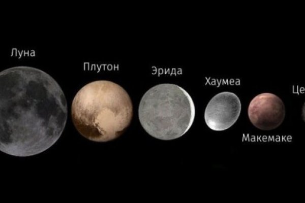 Кракен маркетплейс реклама текст
