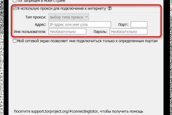 Зайти в кракен