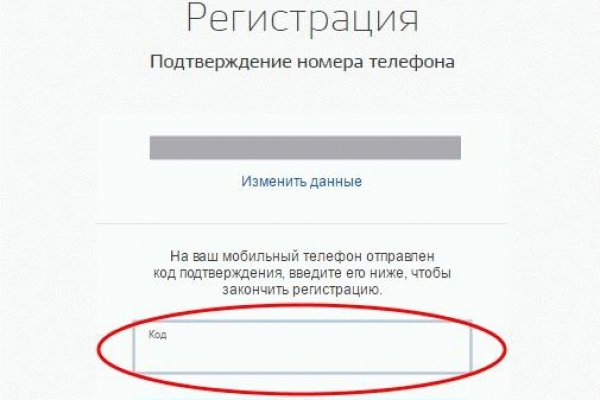 Что такое кракен тор